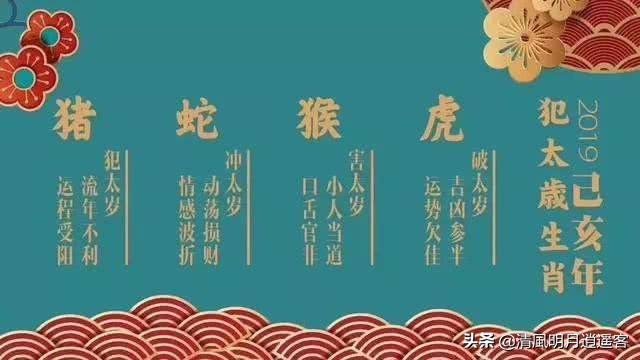 太岁什么说法,太岁是什么病