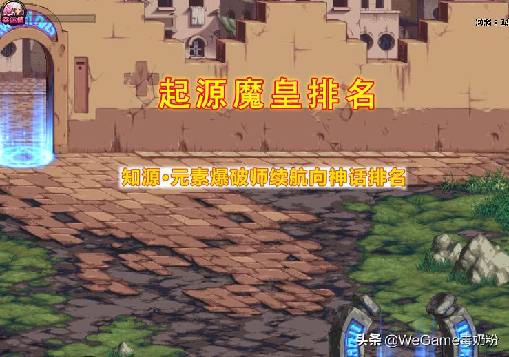 旭旭宝宝魔皇事件,dnf魔皇旭旭宝宝