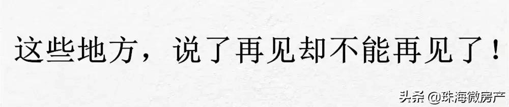 珠海消失的她,珠海是消失的她取景地吗