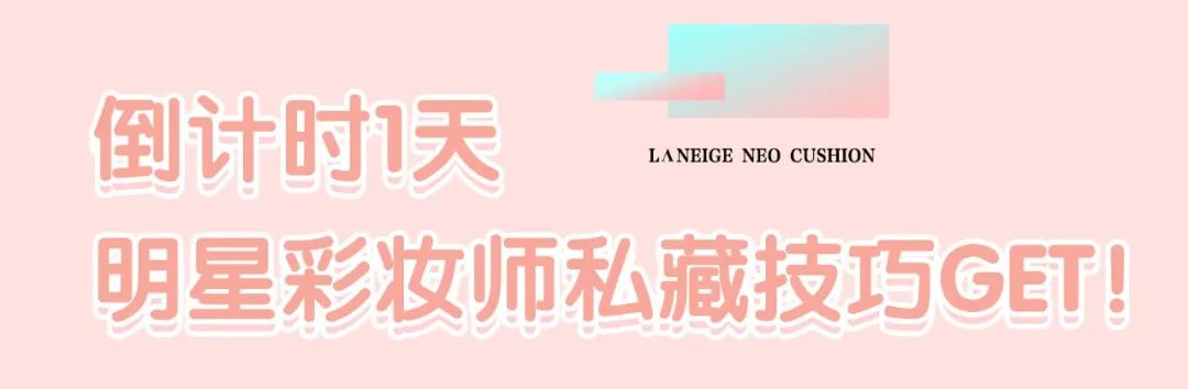 兰芝气垫特价,兰芝经典款气垫