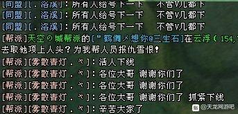 天龙八部水晶湖用排队么,天龙八部水晶湖能出60天龙套吗