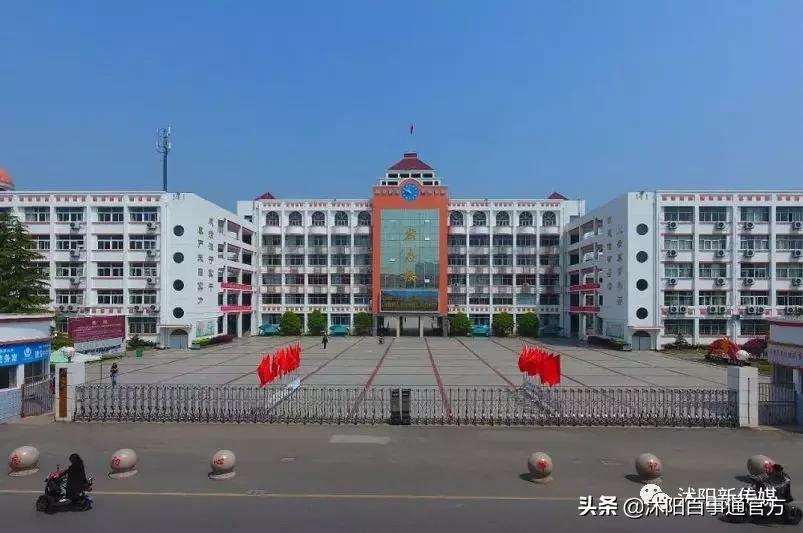沭阳这所知名高中有“沭中班”了