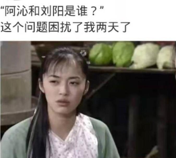 这三人究竟是谁？热度堪比巨星，网红出轨结局让人惋惜