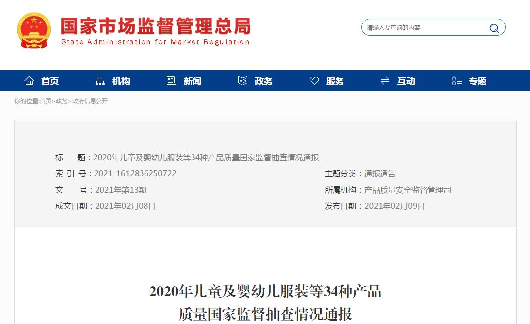 这几年垮掉的母婴品牌,中国十大婴童品牌排行榜