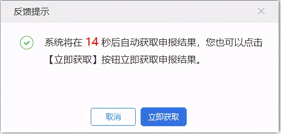 北京单位社会保险费管理客户端,北京社保费客户端银行端缴费流程