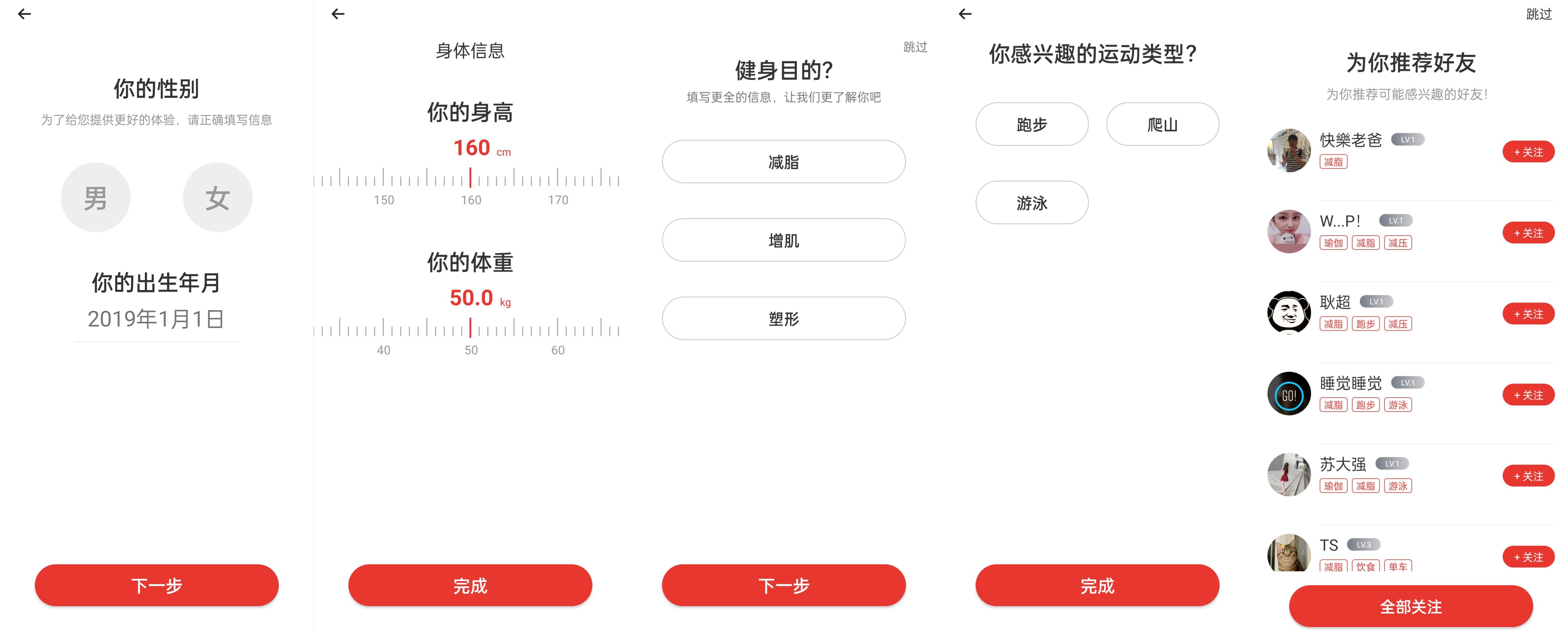 亿健精灵x6和s7跑步机区别,亿健跑步机精灵x6
