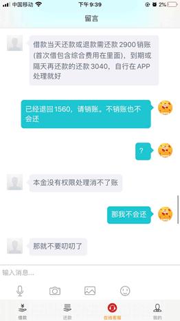 套路贷借五万本金还59000本金,借4000还15000的套路贷新闻