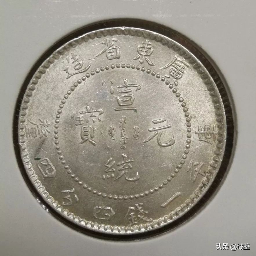 袁大头银币怎么防止不会被伪造,袁大头银币怎么看真假鉴别