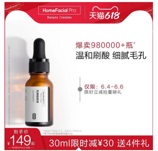 好用又实惠的国货护肤品,好用不贵的国货护肤品