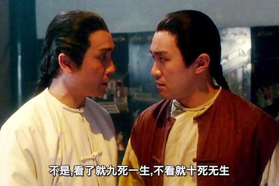 鹿鼎记陈近南人物分析,鹿鼎记茅十八武功排名