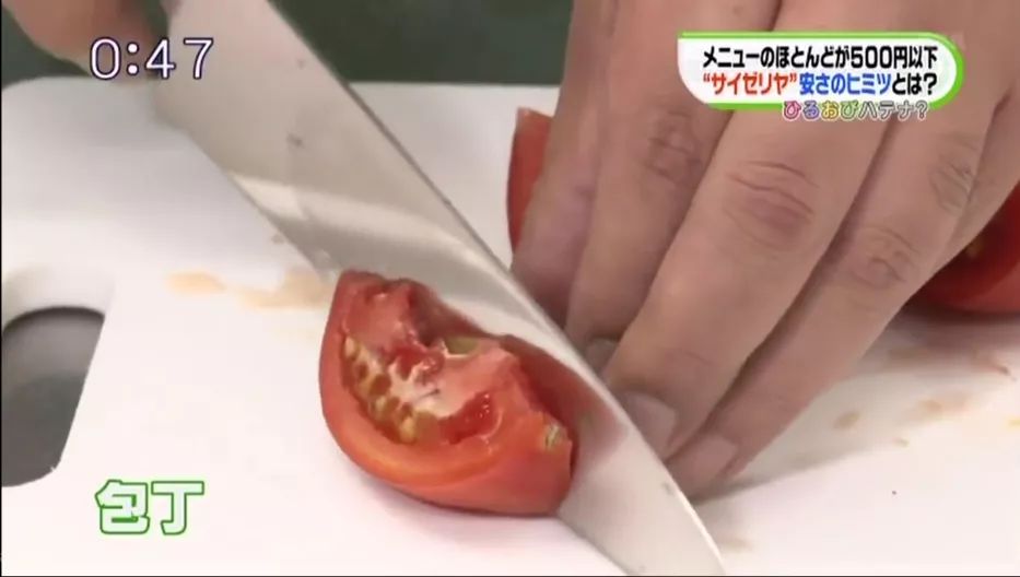 为什么“萨莉亚”的西餐能卖这么便宜?