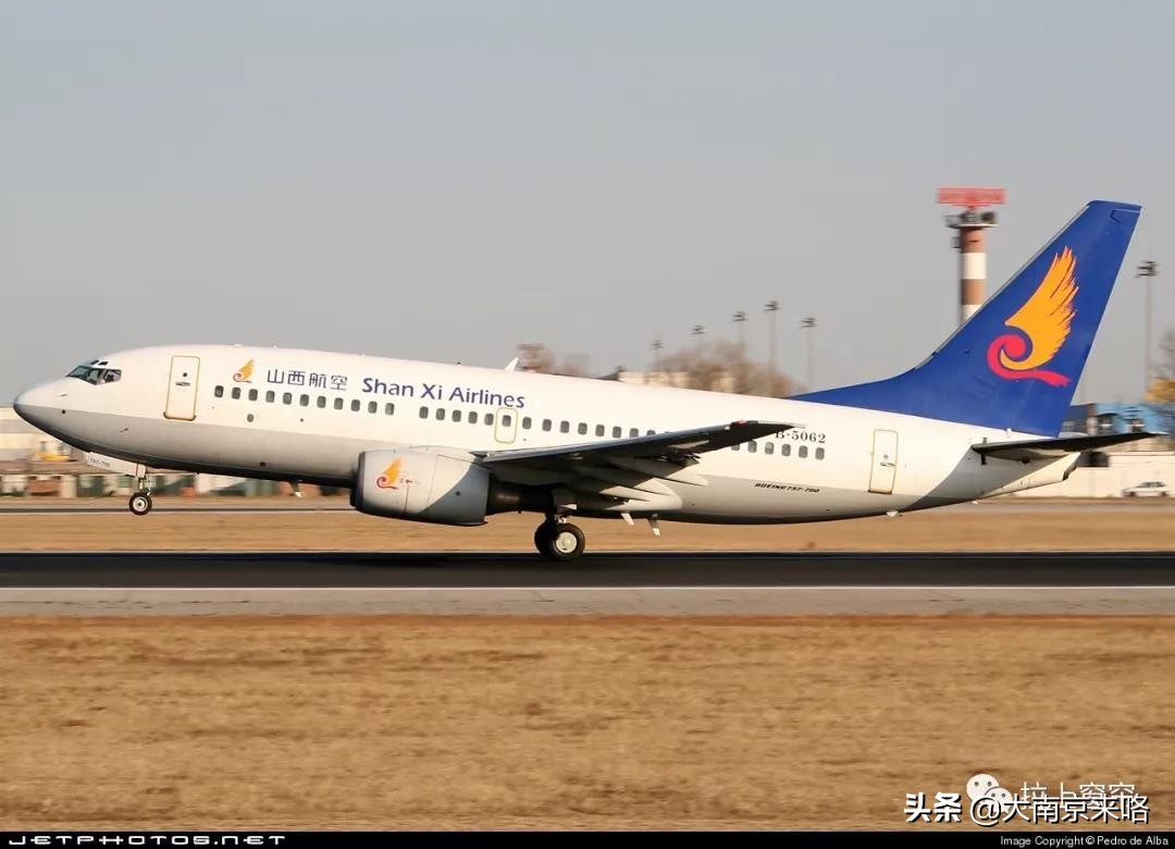 中国最小的航天员,中国最小航空机队