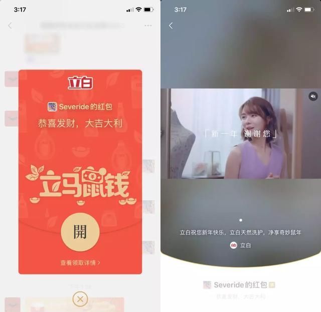 微信发红包用什么最好,原来微信还有这么多发红包方法