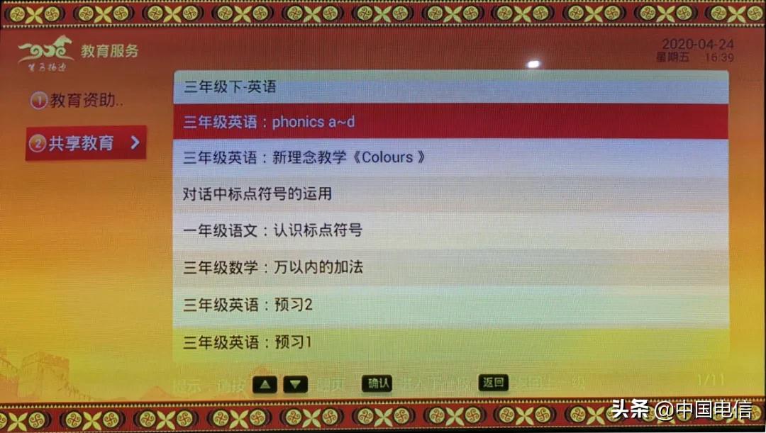 “神兽”终于走了！再也不需要用我的椒盐普通话教学了！