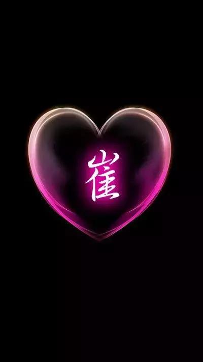 百家姓氏名字壁纸微信头像,姓氏头像壁纸图文大全集