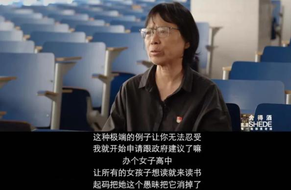 张桂梅斥责全职太太,关于张桂梅怒批全职太太怎么看