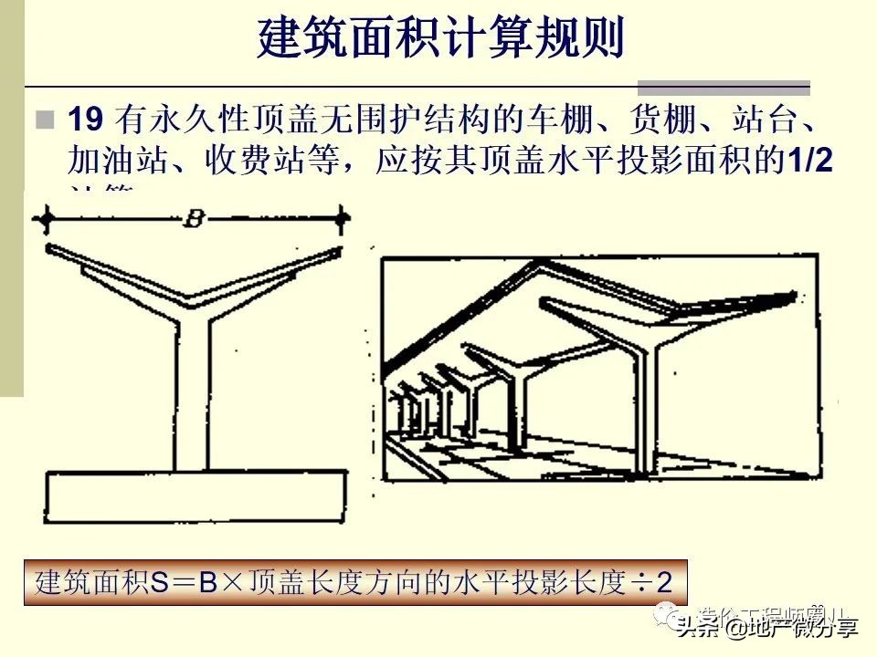 图文并茂工程标书,工程造价预算怎么做