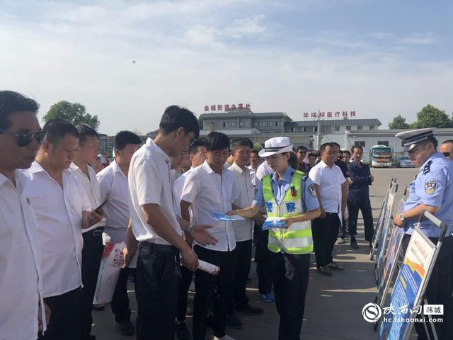 6月21日,新闻中的韩城事(组图)