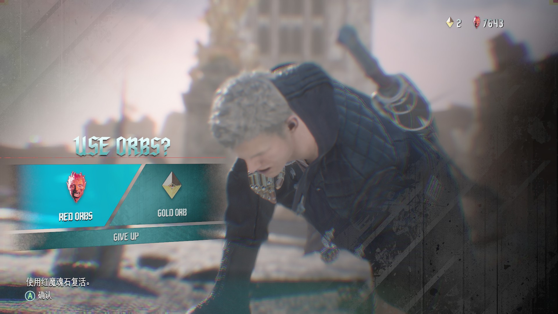 鬼泣5值不值得买看完这篇就够了,鬼泣5推荐入手