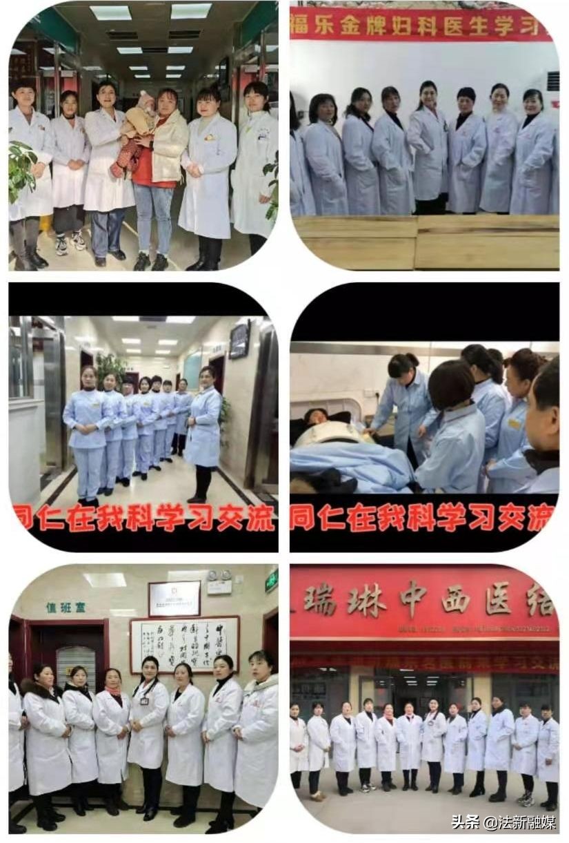 医者仁心大爱无疆——记内黄县政协委员、秦瑞琳中西医诊所秦瑞琳
