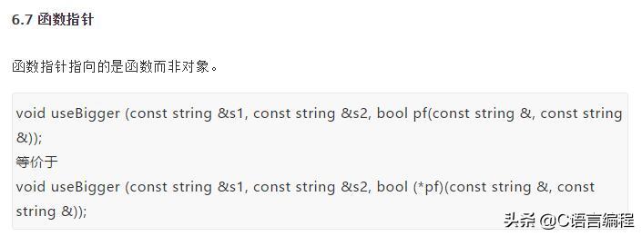 超硬核冷知识,硬核基础知识100个笔记