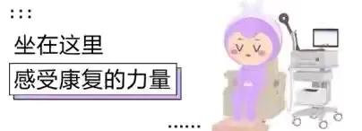 盆底康复多久做一次有效,盆底康复一周几次最好