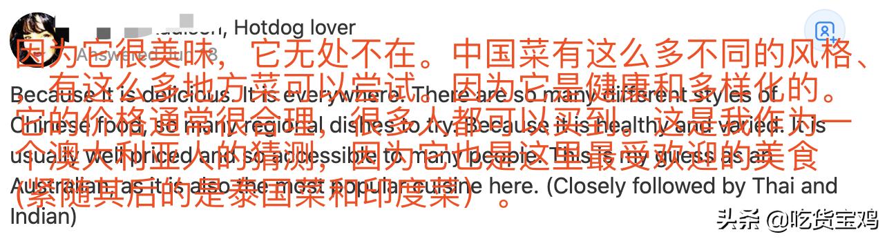 为什么中国菜在世界上更受欢迎,中国菜在美国很受欢迎为什么