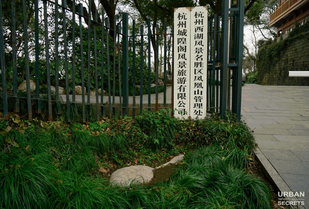 吴山和城隍山,城隍山吴山