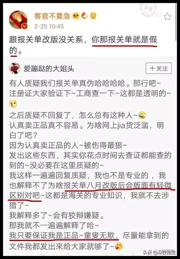阿玛尼买到假的怎么办,阿玛尼假表值得买吗