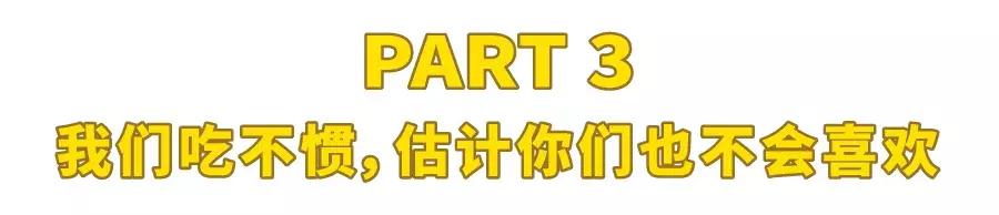 吃了一圈江河湖海,告诉你哪些淘宝零食治得了嘴馋