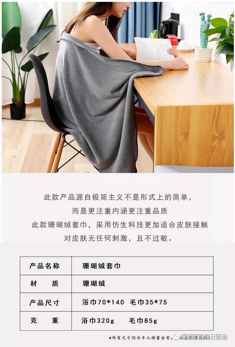 洗澡是直接换睡衣还是穿浴巾,洗完澡可直接穿毛绒睡衣吗