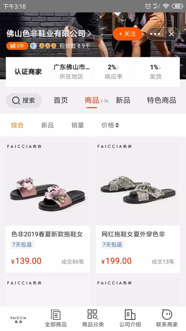 个人在阿里巴巴买东西怎么买,怎样在阿里巴巴168上卖东西