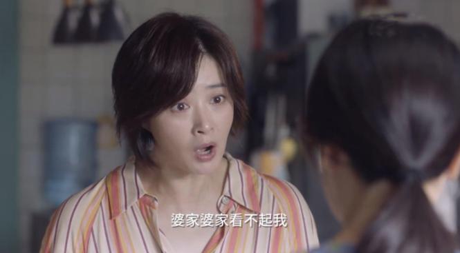 “地域歧视”：上海婆婆的势利，撕破了上海人维系一辈子的体面