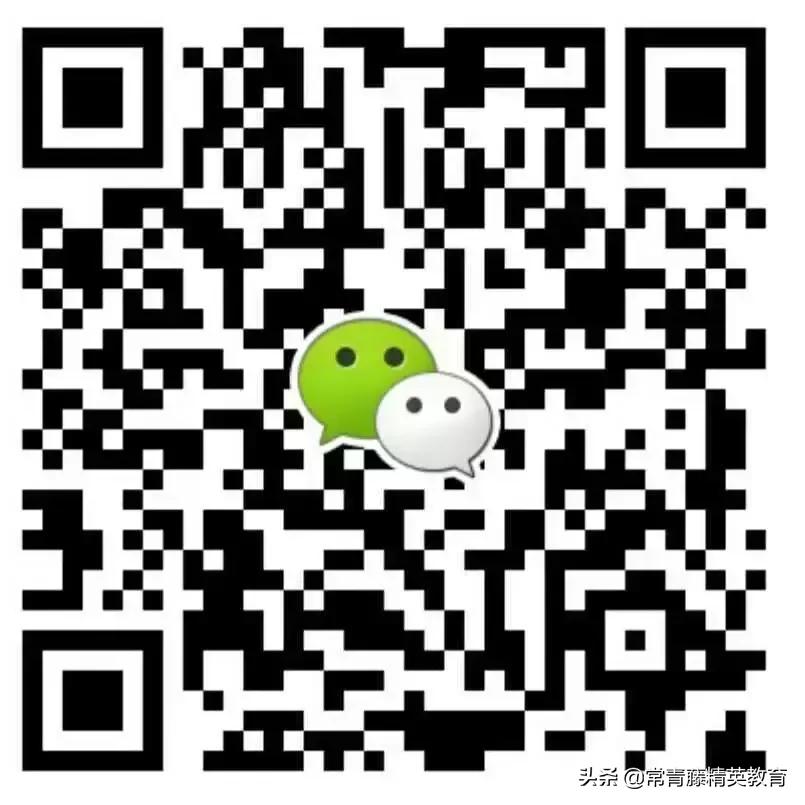 录取国外名校有什么诀窍,英文考试玄学