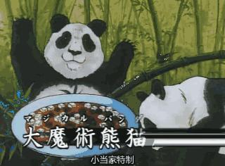 中华小当家动漫经典镜头,小时候的动画片中华小子