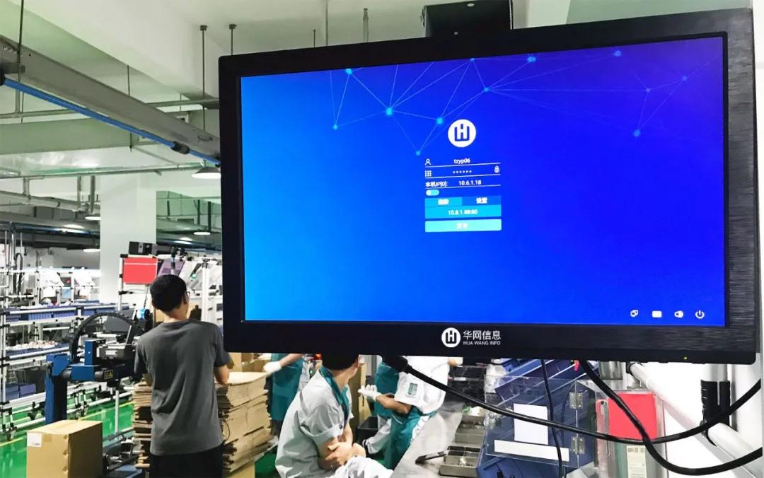 企业桌面上云|天正集团用上了华网云桌面