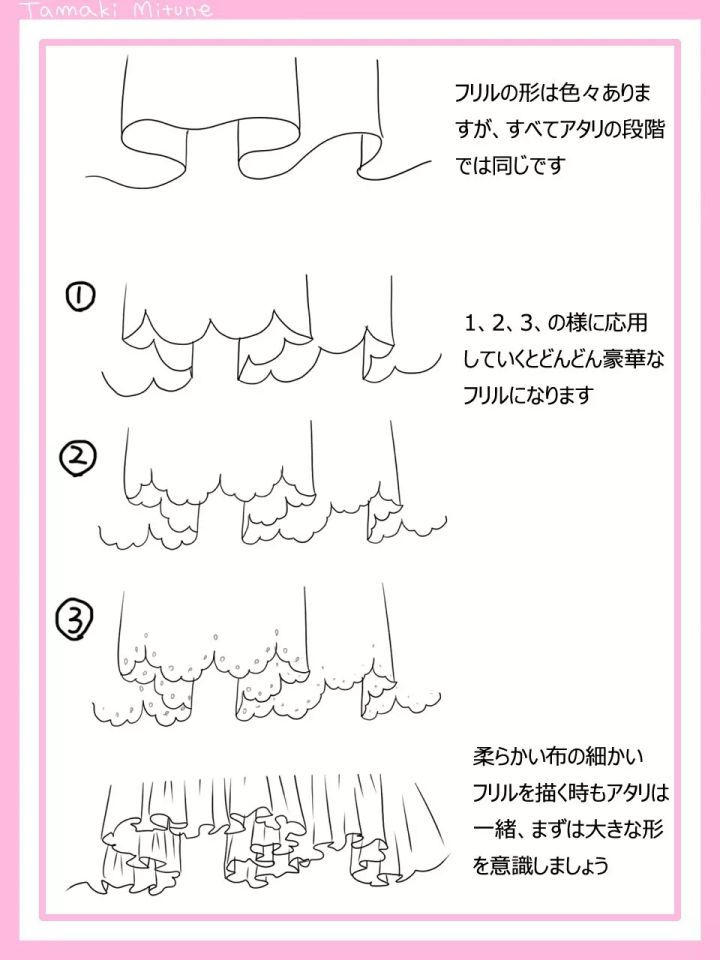 画动漫如何掌握衣服褶皱细节,动漫人物裙子褶皱怎么画