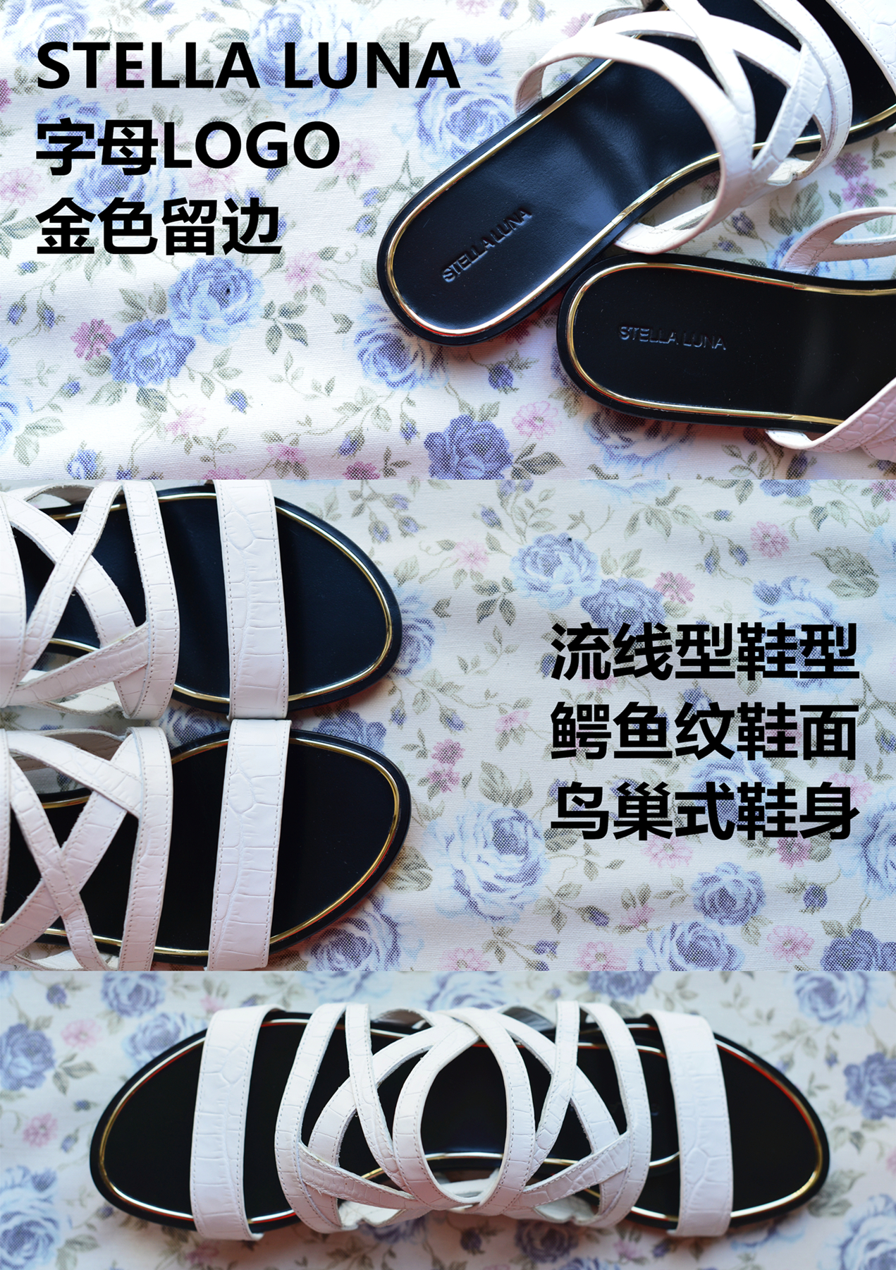 stellafashion,stellafashion鞋贵吗