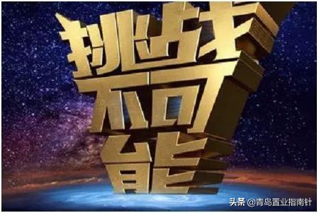 青岛城阳白沙湾最新消息,城阳白沙湾片区在哪里