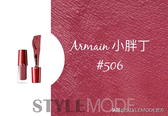 这个冬天，我要跟这几只口红锁死！