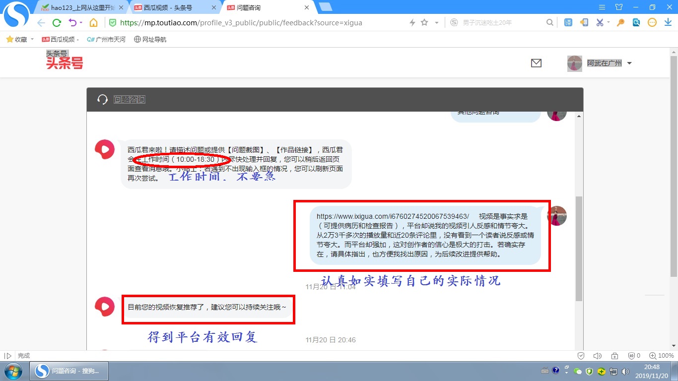已经发布的视频有没有侵权,已经发表的视频被告知侵权