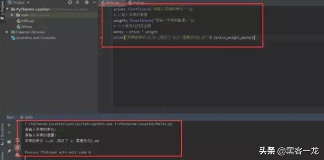使用python做app的软件,python练习项目
