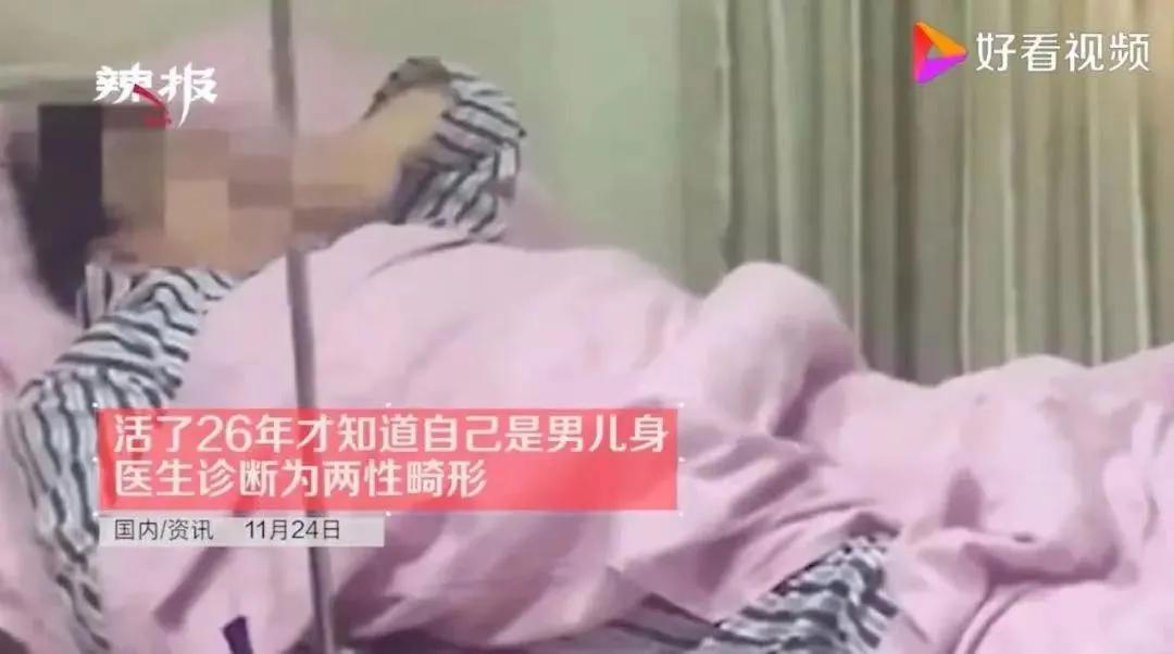 “我的丈夫，会像女人一样来月经”：转胎丸，毁掉多少人的一生？