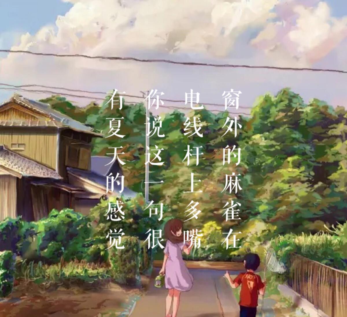 周式情歌推荐第一期：《七里香》把永远爱你写进诗的结尾