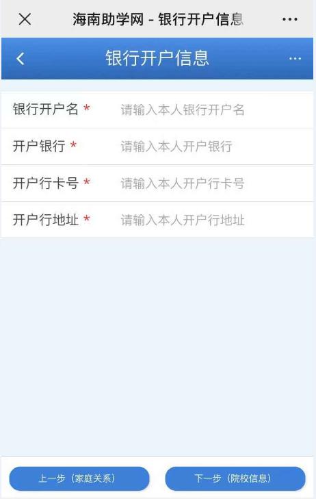@准大学生，2021年白沙县“爱心助学•圆梦行动”活动正式启动，你有一份申请请注意查收！