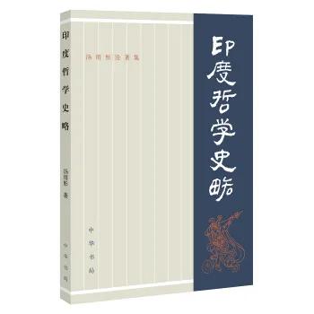 中华书局每周新书第27周,中华书局每周新书第25周