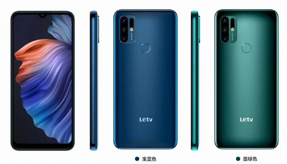 乐视s1手机即将发布,乐视s1有哪些功能