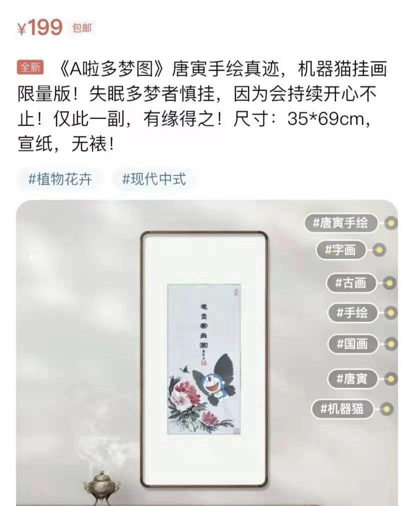 闲鱼被人耍了怎么办,闲鱼东西被买家弄坏