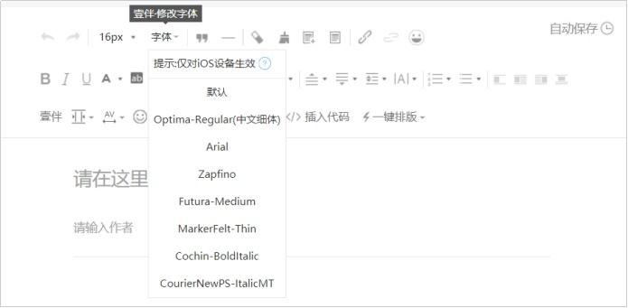 微信公众号怎么编辑动态内容,微信公众号内容编辑软件