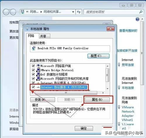 电脑能登qq但打不开网页什么原因,电脑qq可以上但是网页为啥打不开